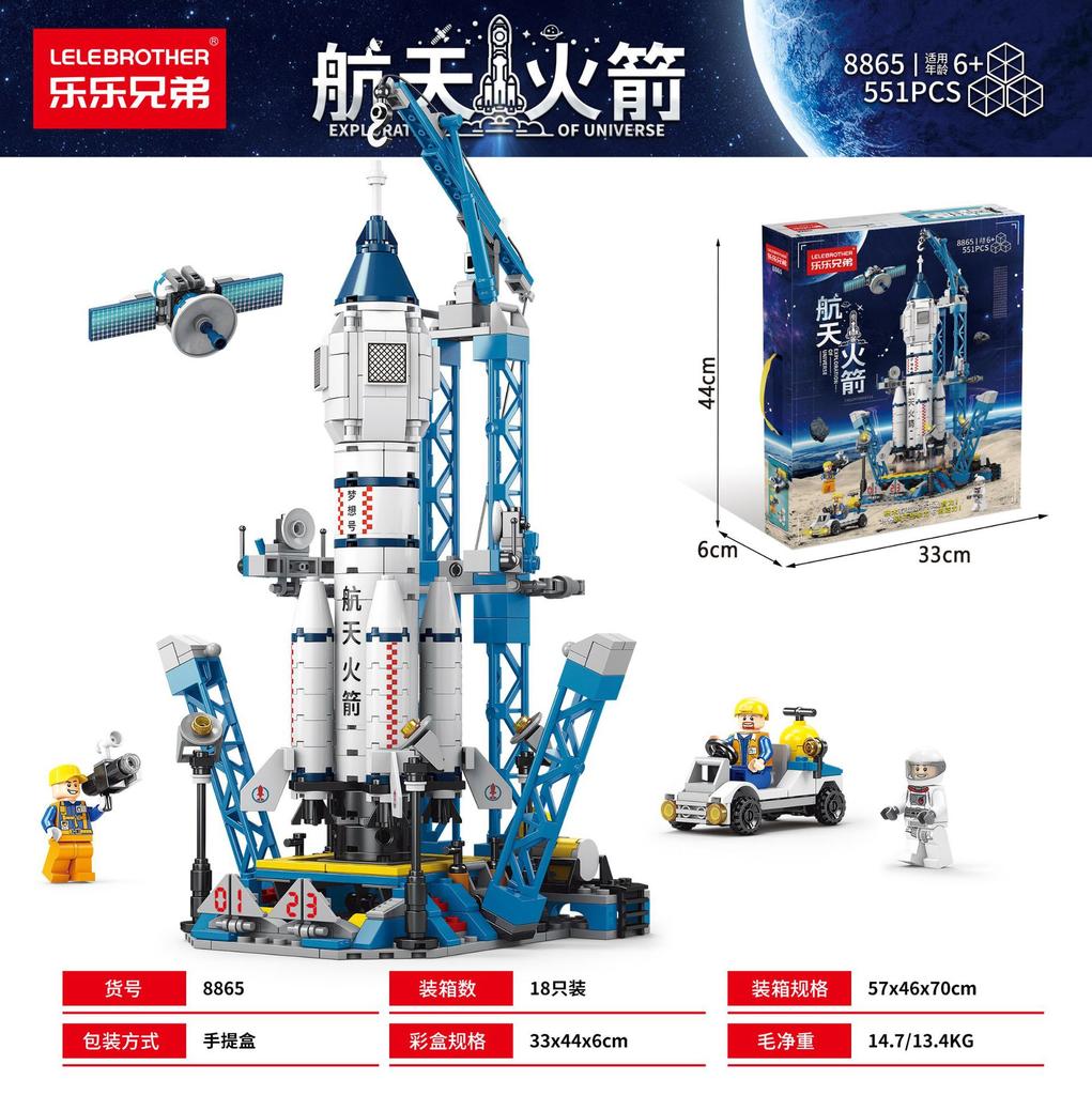 Compatible With Guofeng Mecha Small Particle Building Block Toy Lv Bu Guan Yu Ancient Style Assembly Boy Educational Toy