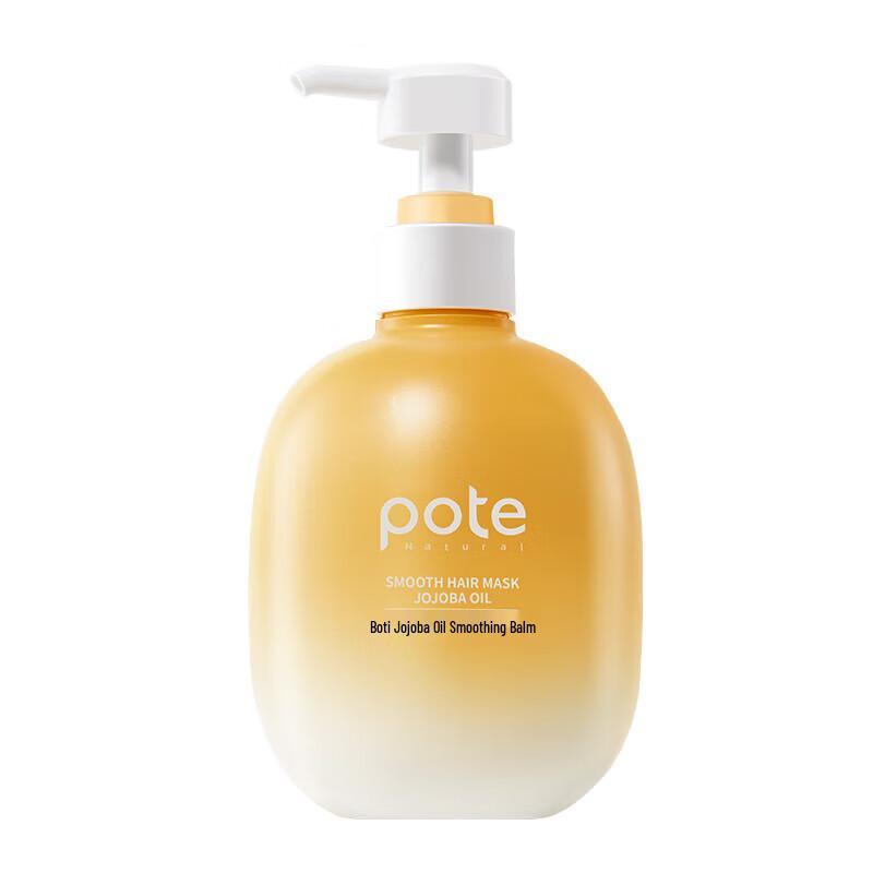 Bouti Jojoba Oil Repair Hair Mask