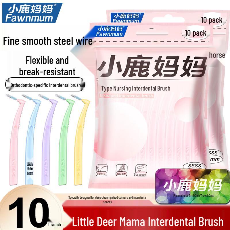 Xiaolu Mama Interdental Brushes