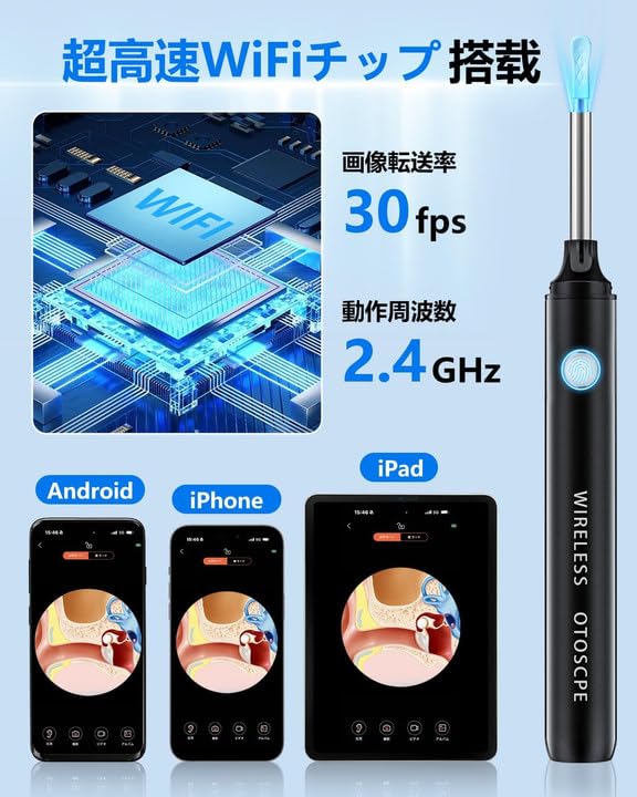 Earpick with Camera Innovative Edition 30 Million Camera Earpick with Ear Illuminated Rotation IP67 Ear Earwax Earwax Perfect for iOS Android Japanese