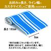 NOELAMOUR Hood Sticker Stripe Body Car Seal Decal 8x180cm (Blue)