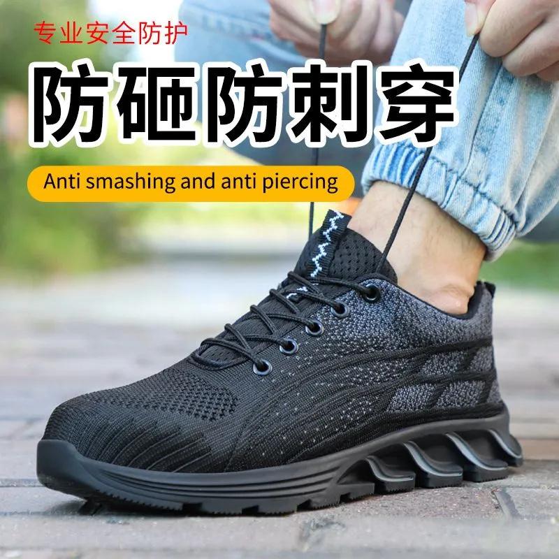 

Men s Safety Shoes — -, Puncture-Resistant, Breathable, Comfortable, Steel-Toe, Lightweight Work Footwear 36 чёрный