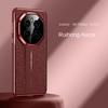 Luxury Auspicious Cloud Leather Carving Process Embossed Case For Honor Magic 7 Pro Magic7 6 Pro Honor X9c X60 X50 Protect Cover