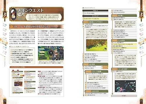 Atelier Ryza 3: The Alchemist of the End and the Secret Key - The Complete Guide