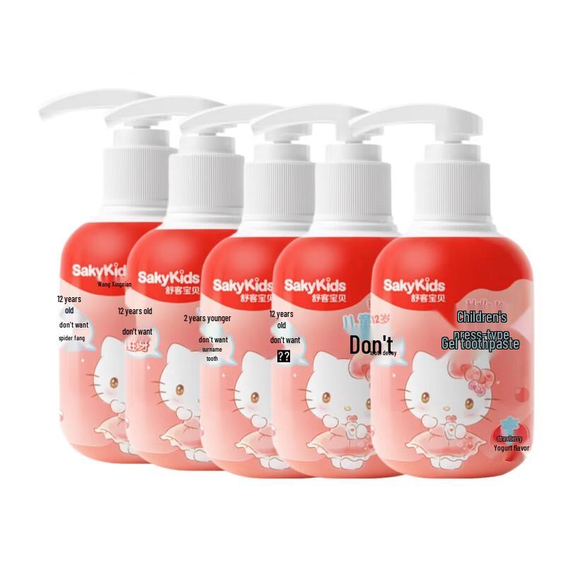 Shuke Kids Press-Type Gel Toothpaste