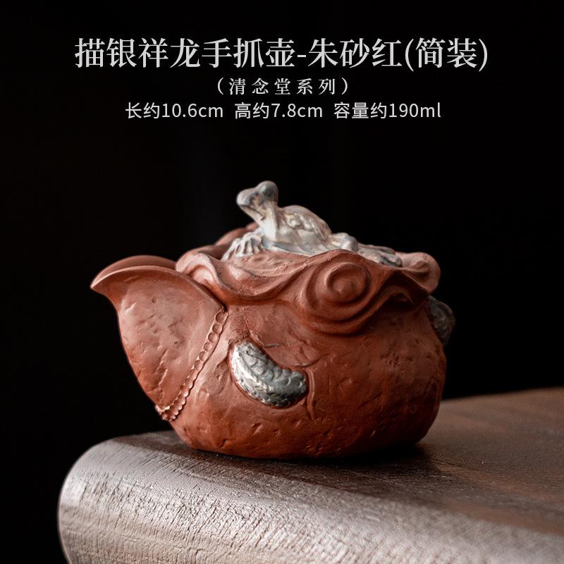191ml Drawing Silver Auspicious Dragon Hand Grab Teapot Aesthetic Tea Infuser Pot Tea Brewing Kettle With Strainer Tea Services