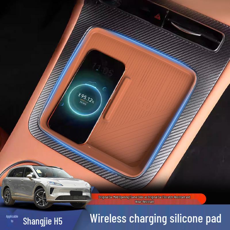 Shangjie H5 Wireless Charging Silicone Protective Pad for Car Interior