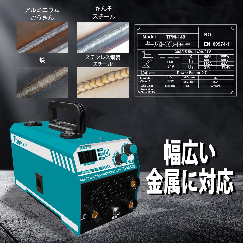 Máquina de soldar TTAMPLAR 100 V TIG Inverter mig140 Compacta Ligera Uso doméstico Manual de instrucciones en japonés Semiautomática Sin gas MIG/MMA/Lift 50/60 Hz