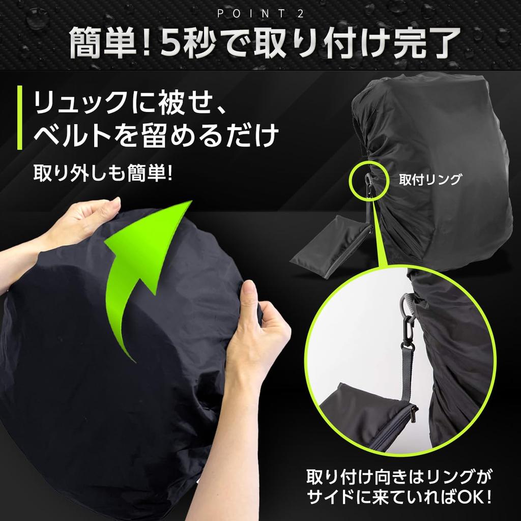 [BEACO] Rain Cover for Backpacks, School Backpack Cover, Cross Belt, 30L, 20L, with Storage Bag, Black, M