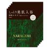 NARAGAMI Bath Salts Lees Extract with Forest Bathing Cloudy Water Citrus Floral Woody Scent X 5 [Sake (Moisturizing Ingredient) Scent] Type, (50g
