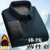 Men's Fake Two-piece Lapel Button Pullover Long-sleeved Striped Patchwork Autumn Winter Sweater Bottoming Shirt Fashionable Top
