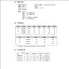 Design Sense Niche Fashion Temperament Suit