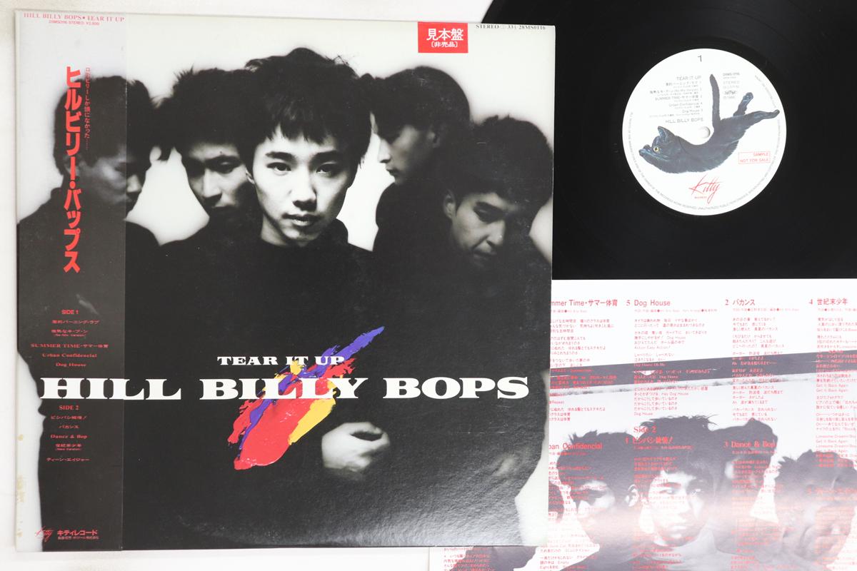 

LP Record HILLBILLY BOPS - Tear It Up 28MS0116PROMO KITTY 1986 Japan Obi Japanese Pop/Rock Used