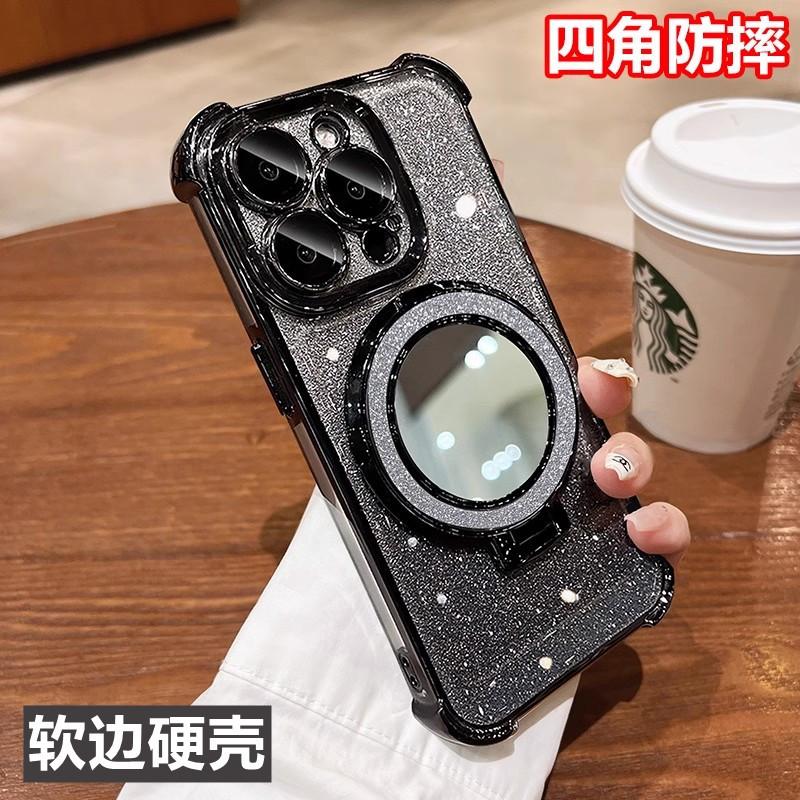 Applicable to Apple 17proMax mobile phone case mirror glitter bracket iPhone16 four corners anti-drop 15 advanced sheath