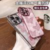 Pink butterfly plating for mobile phone case Apple 17promax soft case 16/15/14 four corners airbag Internet celebrity the same