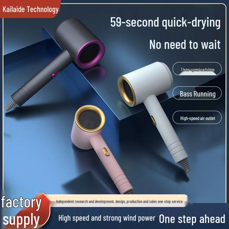 Cross-Border Blue Light Ionic Hair Dryer - High Power, Hot & Cold Air for Household & Dorm Use