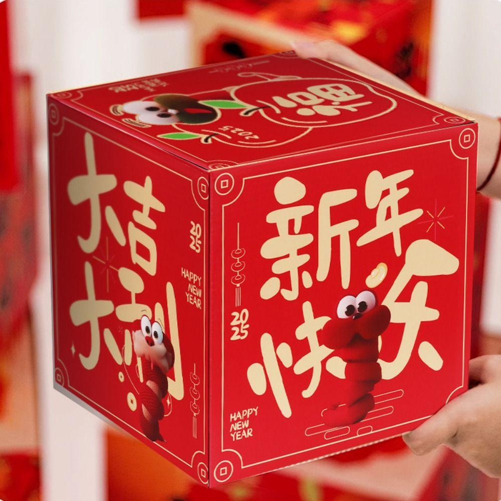 2pcs Calligraphy Spring Festival Decorative Box New Year Landing Decoration  Shopping Mall