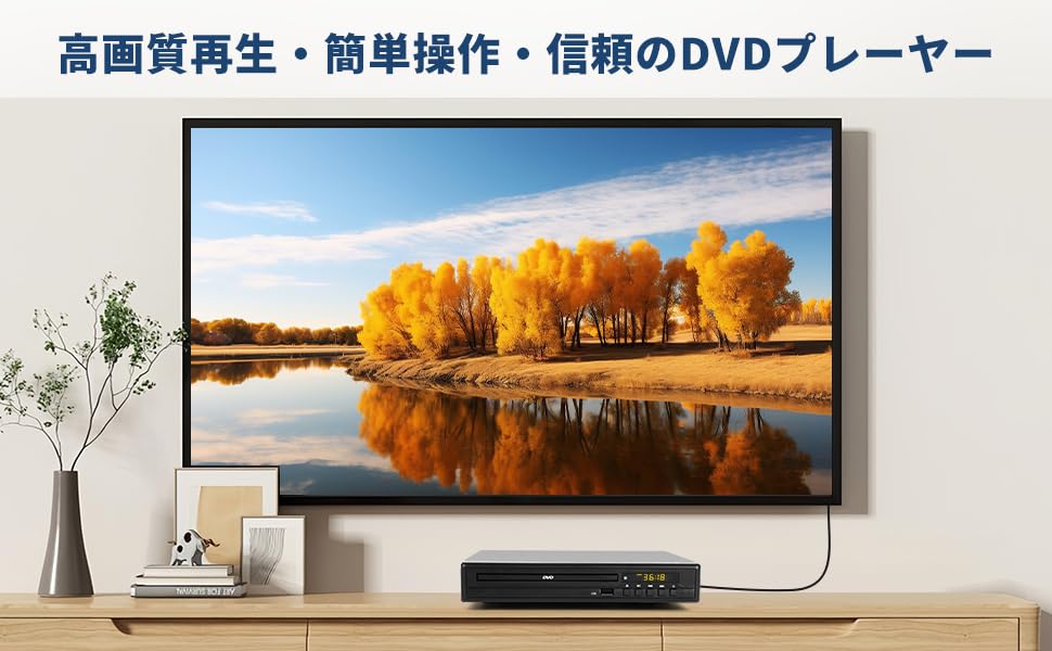 DVD-Player für TV, 1080P, HDMI/AV-Ausgang, Regionsfrei, Hohe CPRM-Kompatibilität, Wiedergabe von terrestrischen Digitalaufnahmen, Wiedergabe mit Speicherfunktion nach Ausschalten, Sup