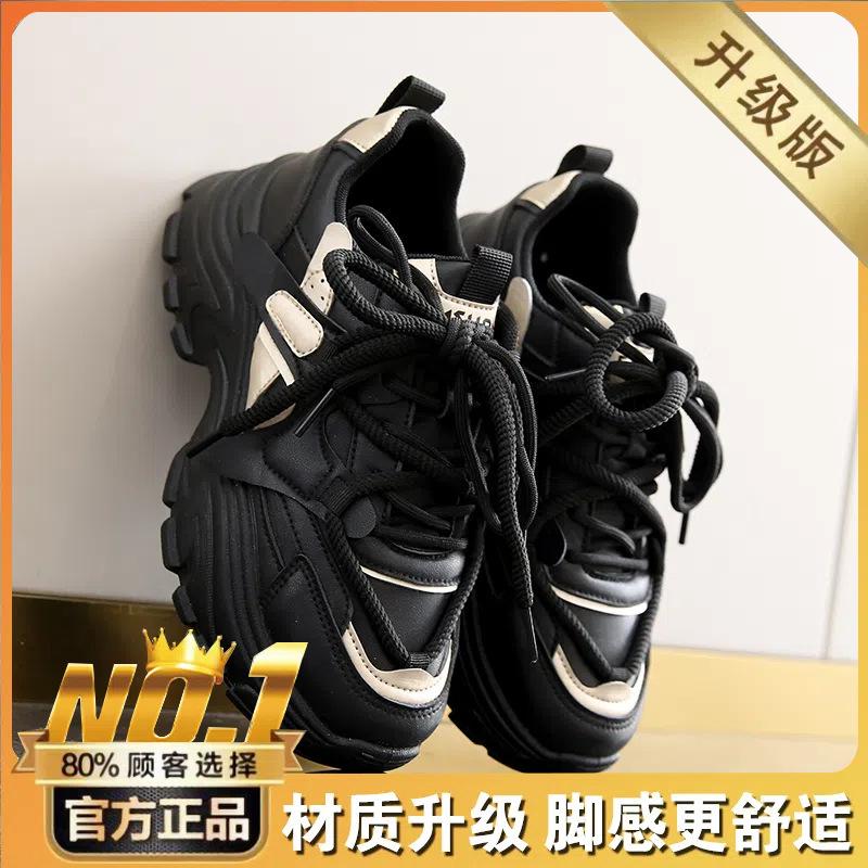 Jarní nové dámské ležérní sportovní boty studentské kožené silná podrážka zvyšující výšku boty pro tátu Douyin živé vysílání všestranné dámské boty