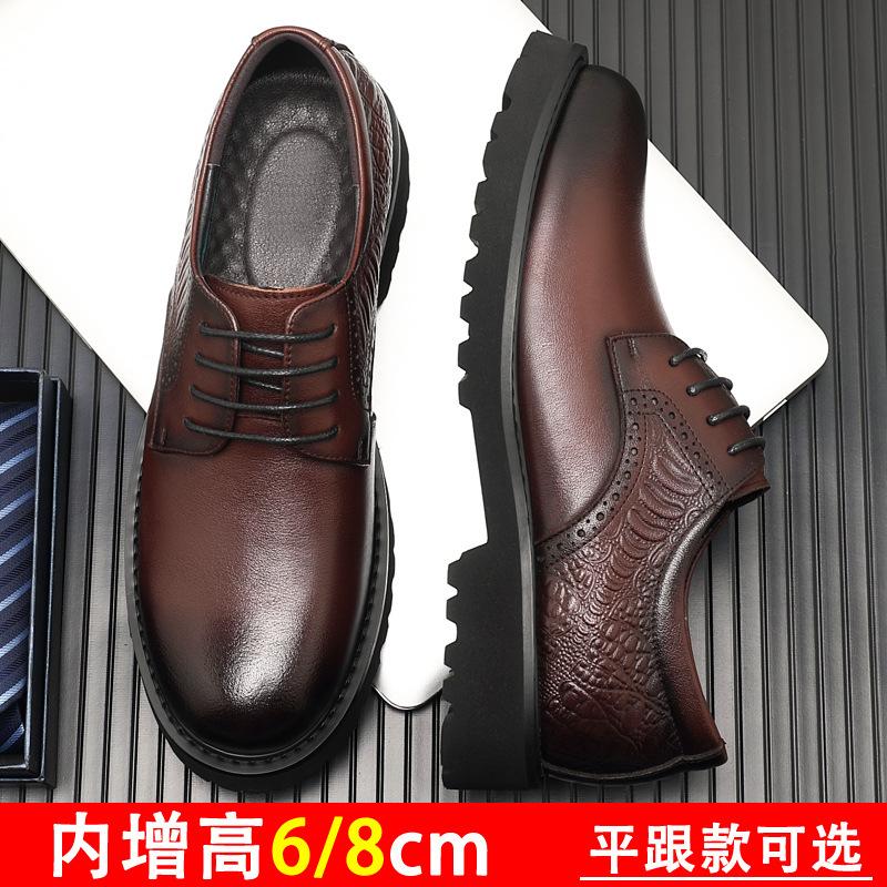 2025 Spring New Inner Heightening Leather Shoes Men's 8cm First Layer Cowhide British Business Wear Casual Heightening Shoes Breathable