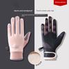 Women's Winter Cycling Gloves Thick Fleece Cycling Electric Car Cold-Proof Windproof Winter Heattech Touch Screen Men
