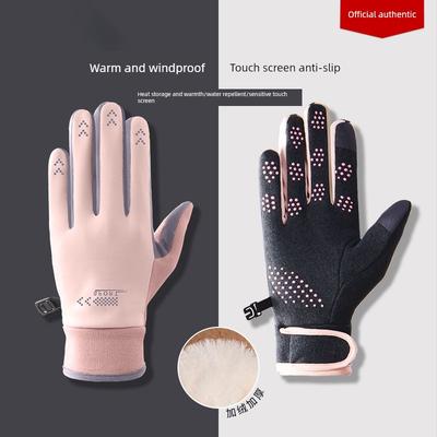 Radsportbekleidung – Fahrradhandschuhe