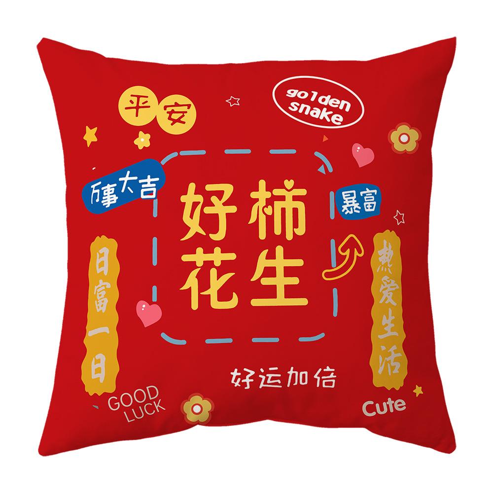 New Pillow Snake Big Red Festive Spring Festival Mascot Chinese Style Cushion New Pillow