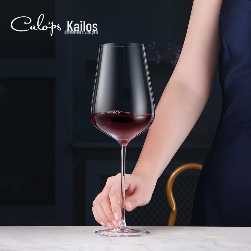 CALOPS Handmade Burgundy Crystal Wine Glasses, Set of 2