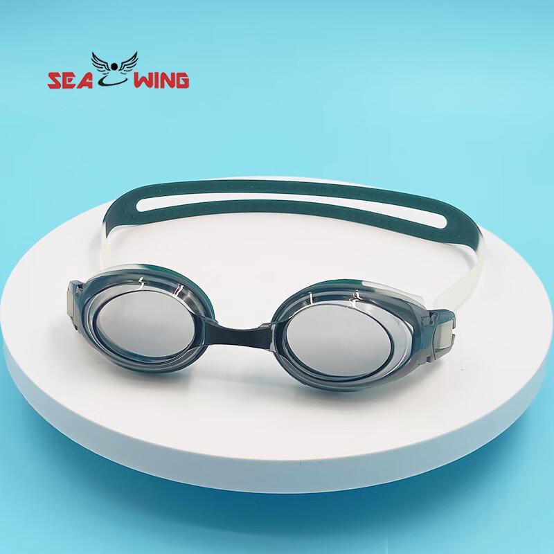 SEA WING Adult Anti-Fog HD Swimming Goggles