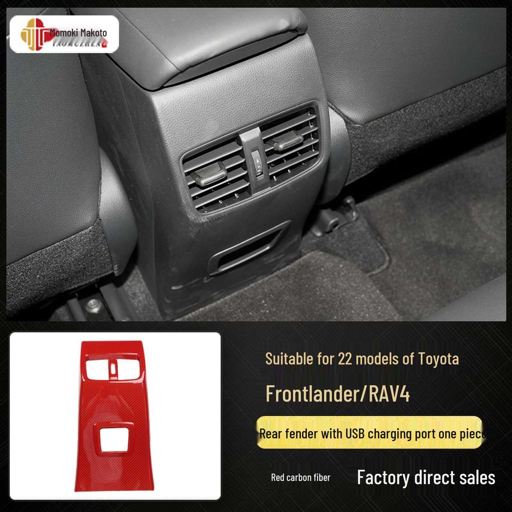 Kompatible Rui Fang Kohlefaser Innenaufkleber - Mittelkonsole & Holzoptik Deko