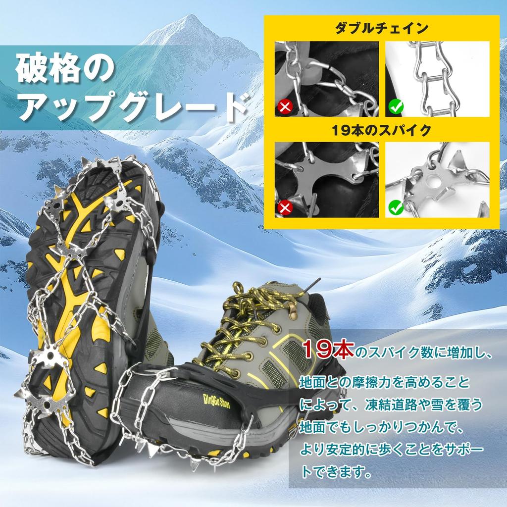 KIMINO 19 Kette für Schneeberg Eis von Inklusive Aufbewahrungstasche Steigeisen, Spikes, Leichtgewicht, Rutschfest, Spikes, Klettern, Straßen, Angeln,