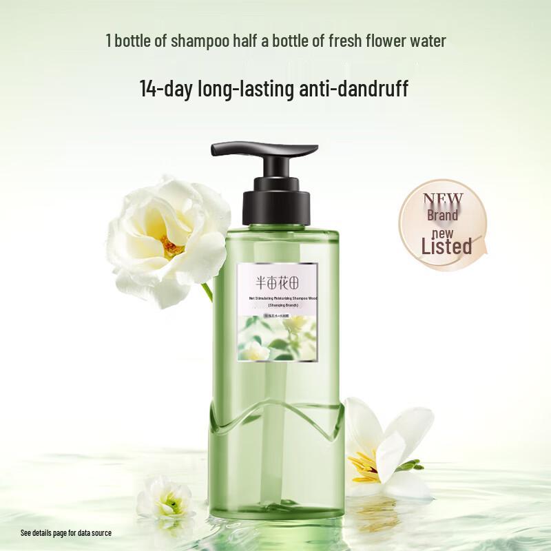Little Dream Garden Vitality Anti-Dandruff Shampoo