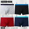 Cotton Printed Men's Underwear Mid High Waist Plus Size Flat Corner Pants