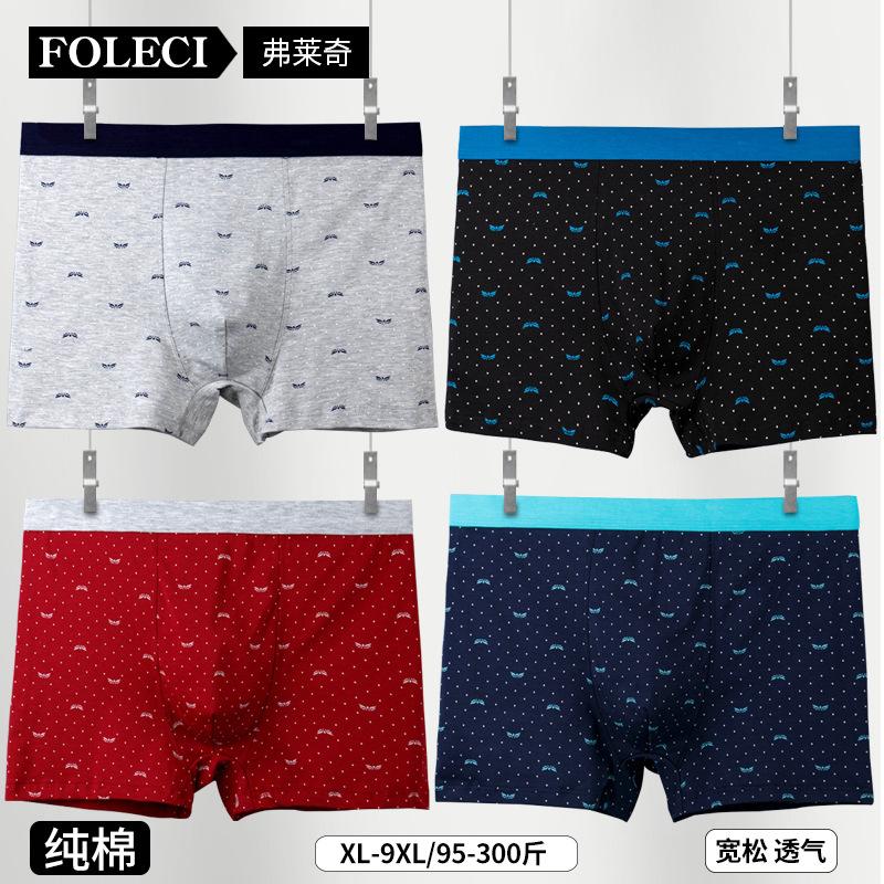 Cotton Printed Men's Underwear Mid High Waist Plus Size Flat Corner Pants