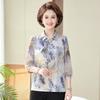 Stylish Seven-Sleeve Lapel Shirt for Middle-Aged Women - Lightweight, Printed Cardigan Design