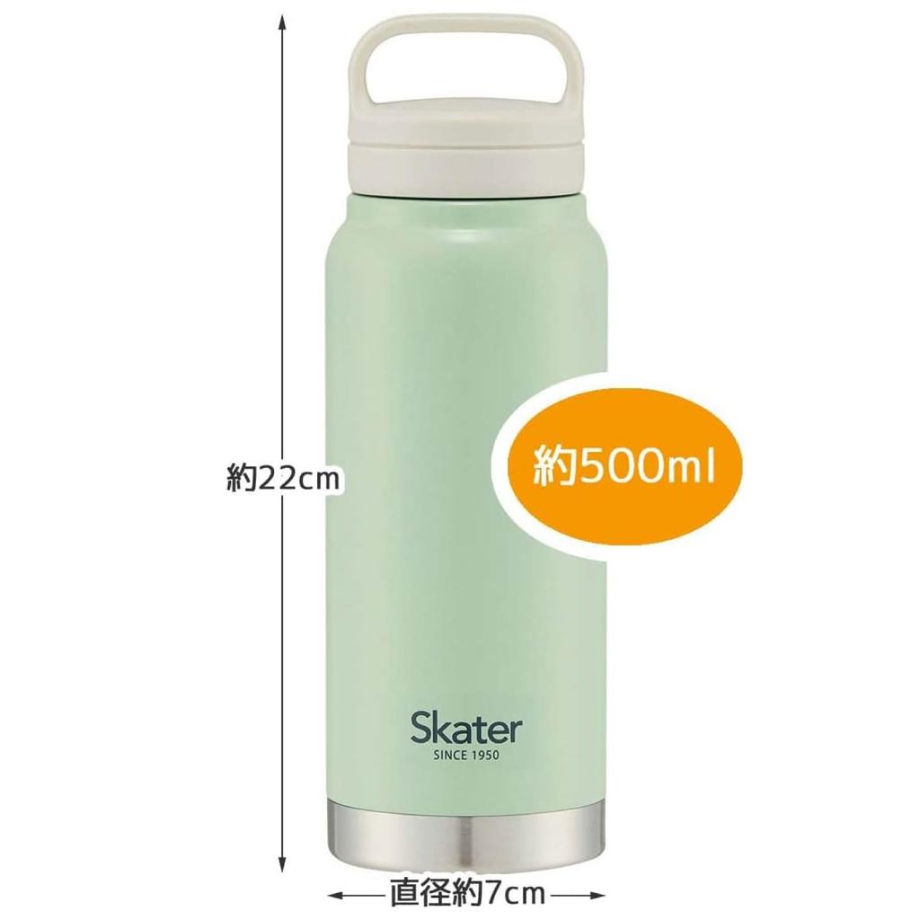 Skater Insulated Stainless Steel with Screw Dark Mug, 500ml, Handle, Green, STSC4-A
