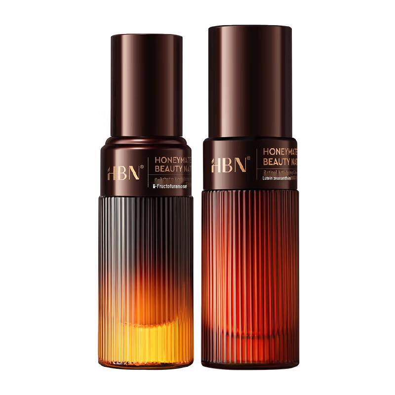 HBN Glowing & Anti-Wrinkle Essence Set