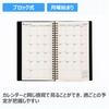 Takahashi 2026 A5 Weekly Ring 90 January Diary, Slim, Left, Black, No. (Starts 2026)