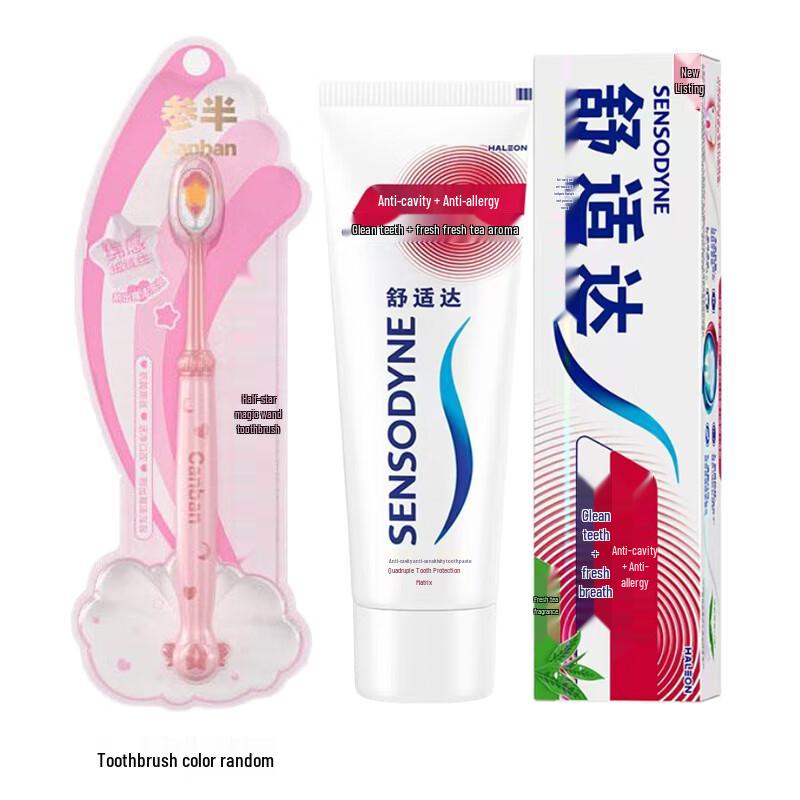 Can Ban Star Magic Wand Toothbrush & Toothpaste Set