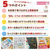 Due Gattini Montessori Sticker and Coloring Book 100 Large Ages Improves Concentration Fine Motor Educational Designed by a Montessori Qualified