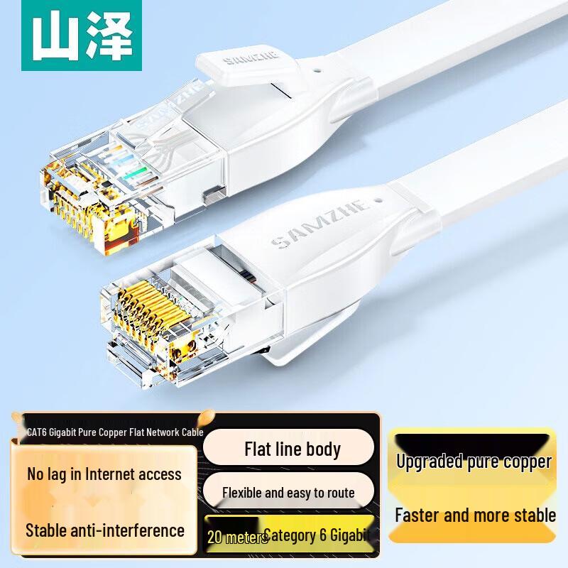 

Samzhe Cat6 Flat Ethernet Cable