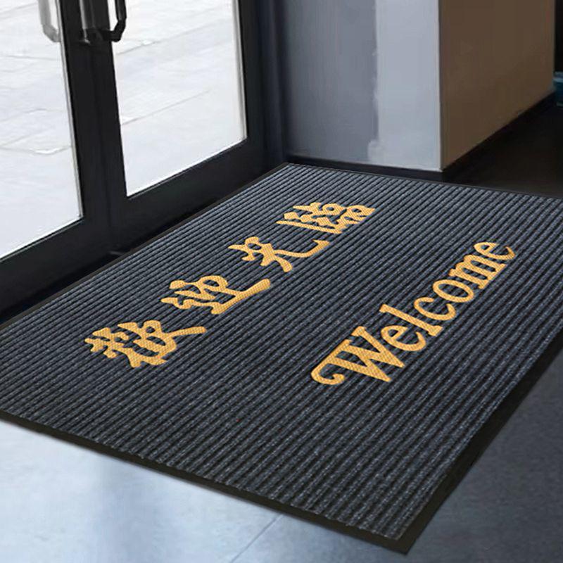 Square PVC Entrance Doormat – Absorbent Foot Mat for Home, Shops, Hotels, and Elevators