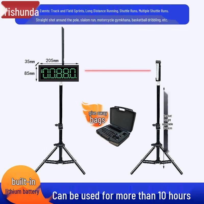Yishunda Infrared Laser Automatic Sports Timer