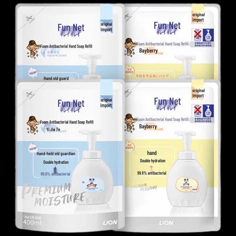 Lion King Qujing Foaming Antibacterial Hand Wash