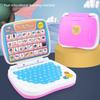 English Learning Small Laptop Toy For Kids. Boys And Girls Computer For Aphabet Abc.Numbers.Words.Spelling.Maths.Music