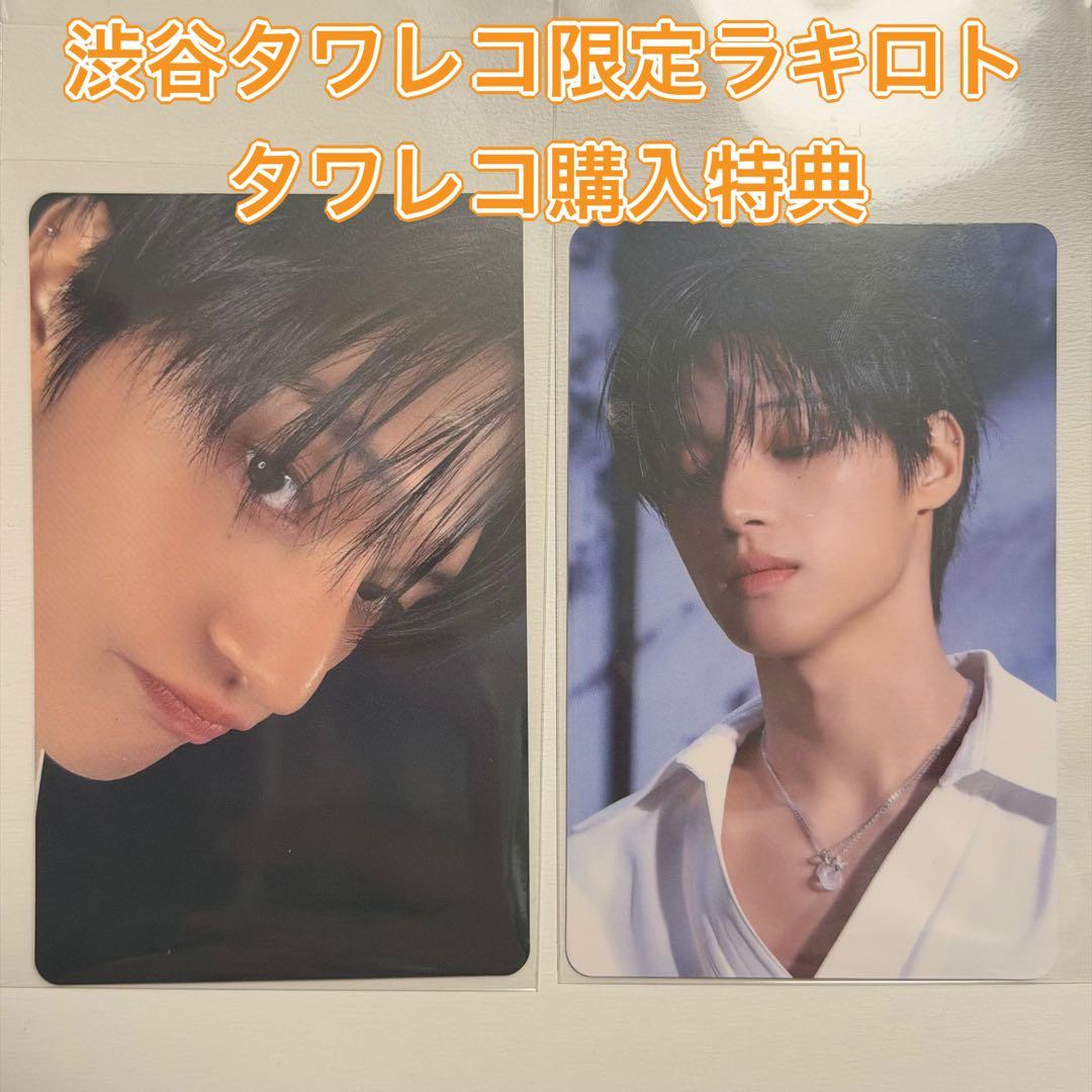 

[USED] ATEEZ GOLEN HOUR part4 Wooyoung Shibuya Tower Records Lakilot