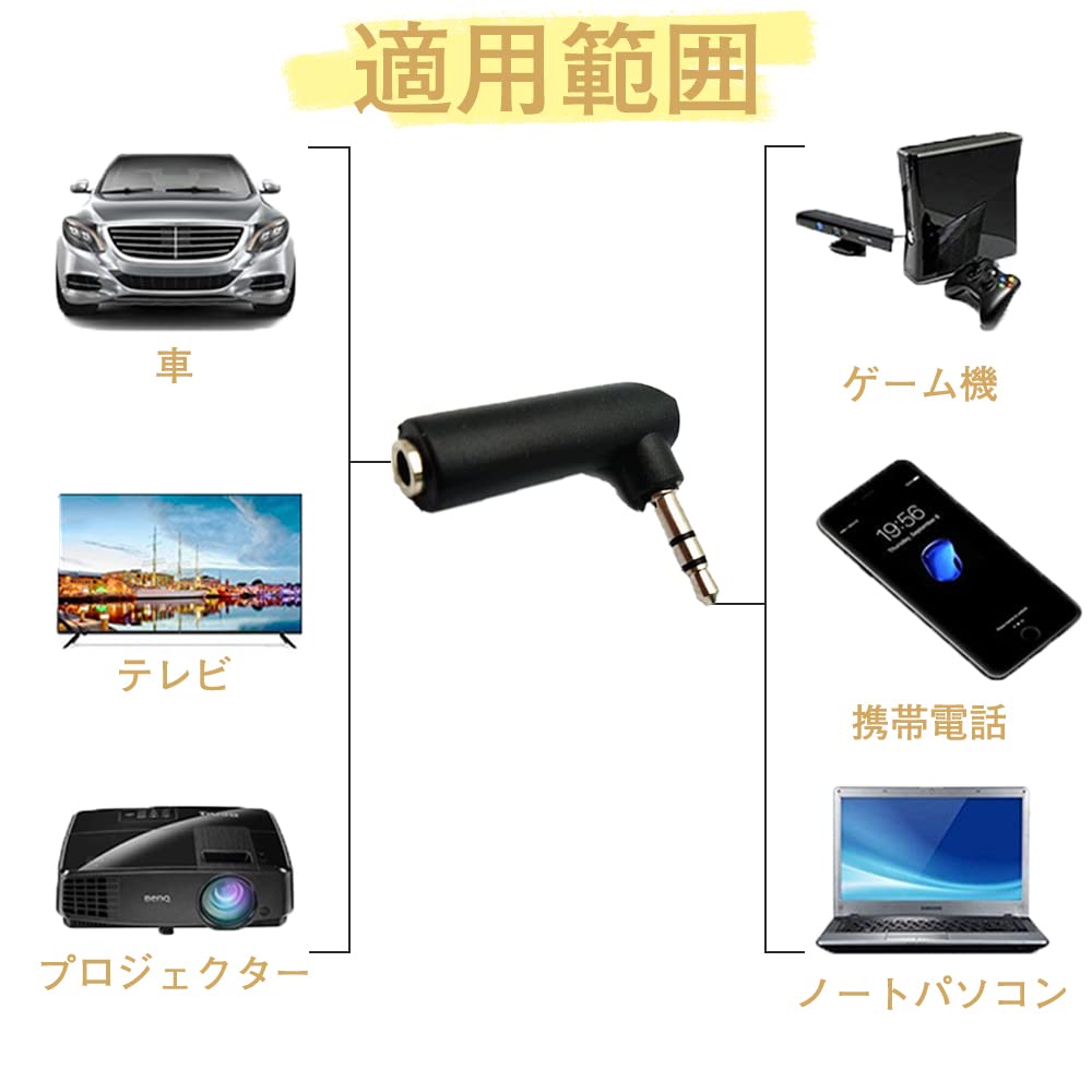 Stereo Mini Plug Audio Conversion Adapter Stereo Mini Plug 90 Degree Mini Jack Conversion Connector Audio Adapter Compatible with L-shaped 3.5mm