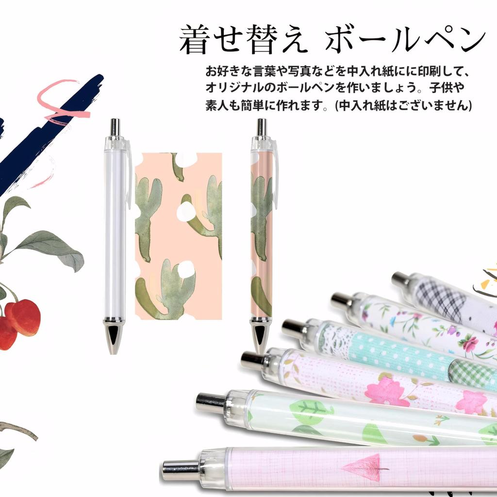 Set of 20 Custom Ballpoint Original Handmade Ballpoint Replacement Ballpoint Remade Ballpoint Paper Insert Ballpoint 20 Replacement Refills Included