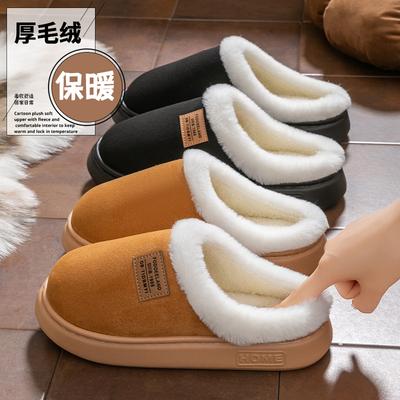 Couple Cotton Slippers Home Autumn and Winter Shoes Plush Warm Indoor Non-slip Plush Cotton Slippers