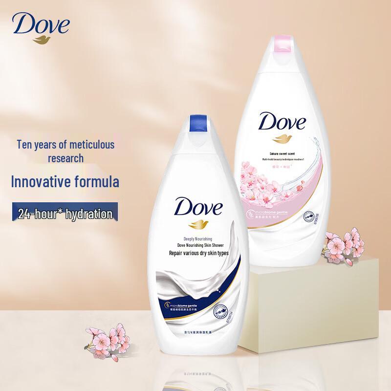 Dove Deeply Nourishing Shower Cream